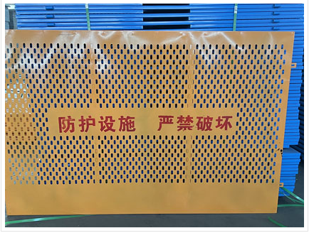 基坑护栏网