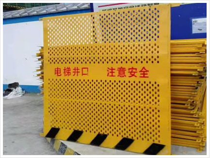 基坑护栏网