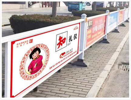 广告板护栏